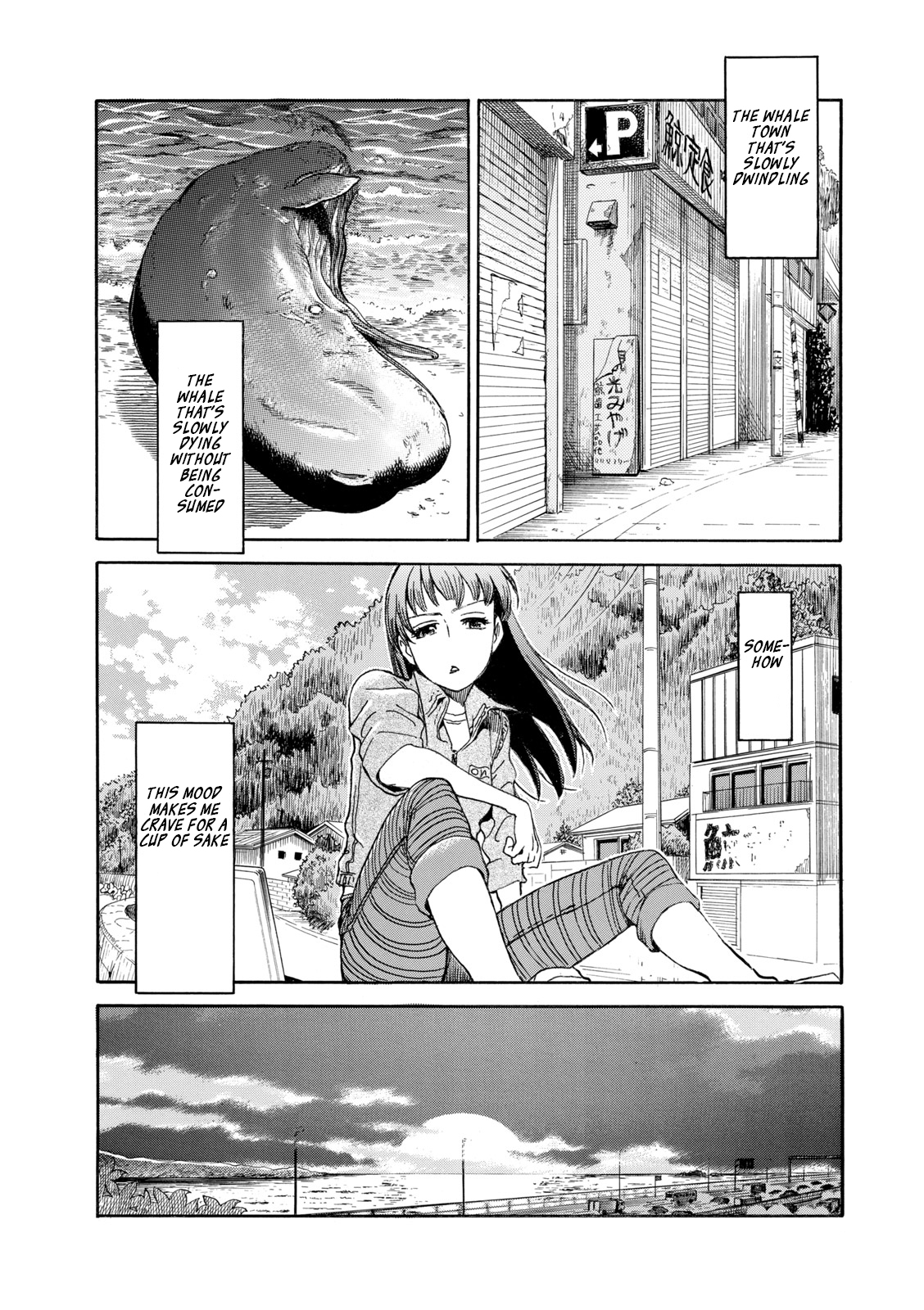 Shiki wo Taberu Onna Vol. 1 Ch. 2 第10页