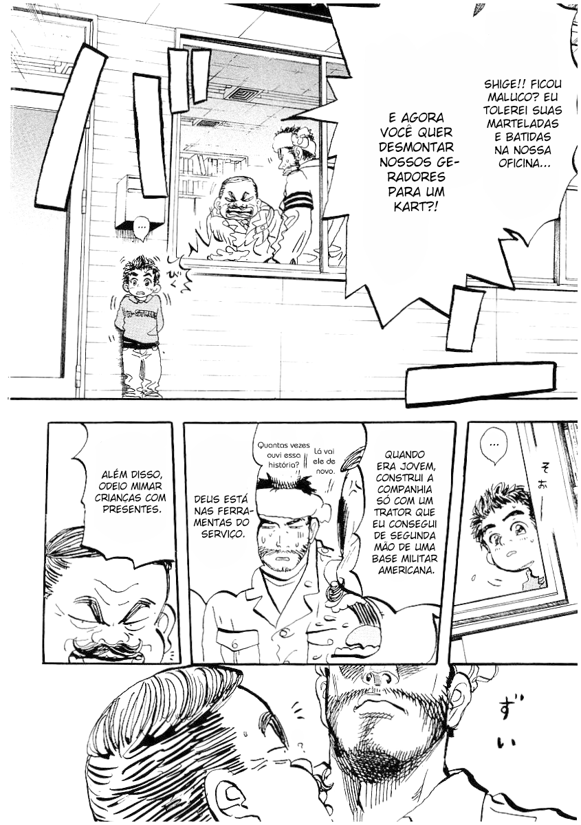 Capeta Vol. 1 Ch. 3 第23页