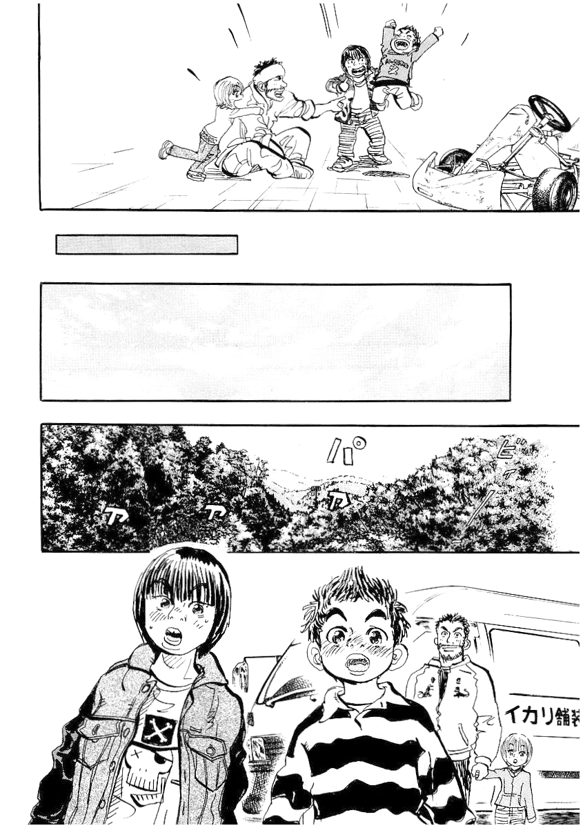 Capeta Vol. 1 Ch. 3 第33页