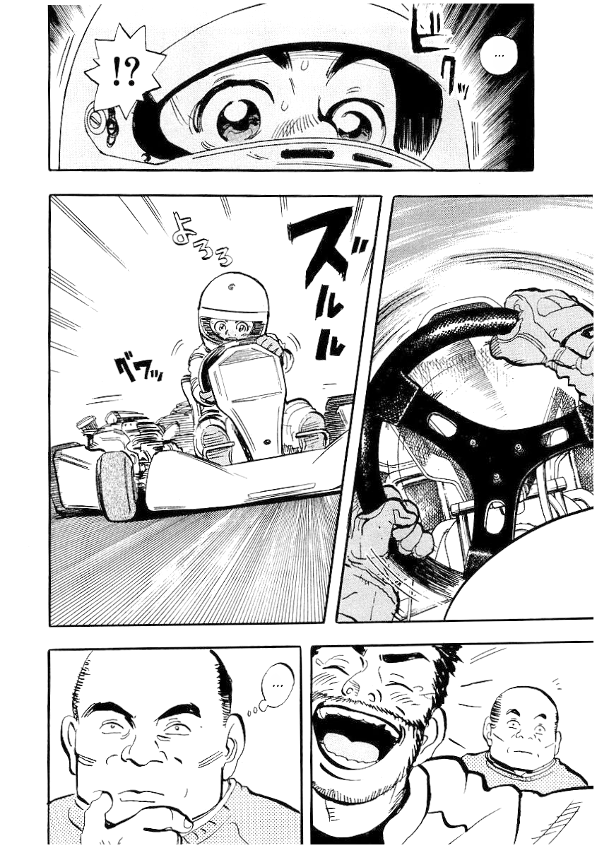 Capeta Vol. 1 Ch. 3 第49页
