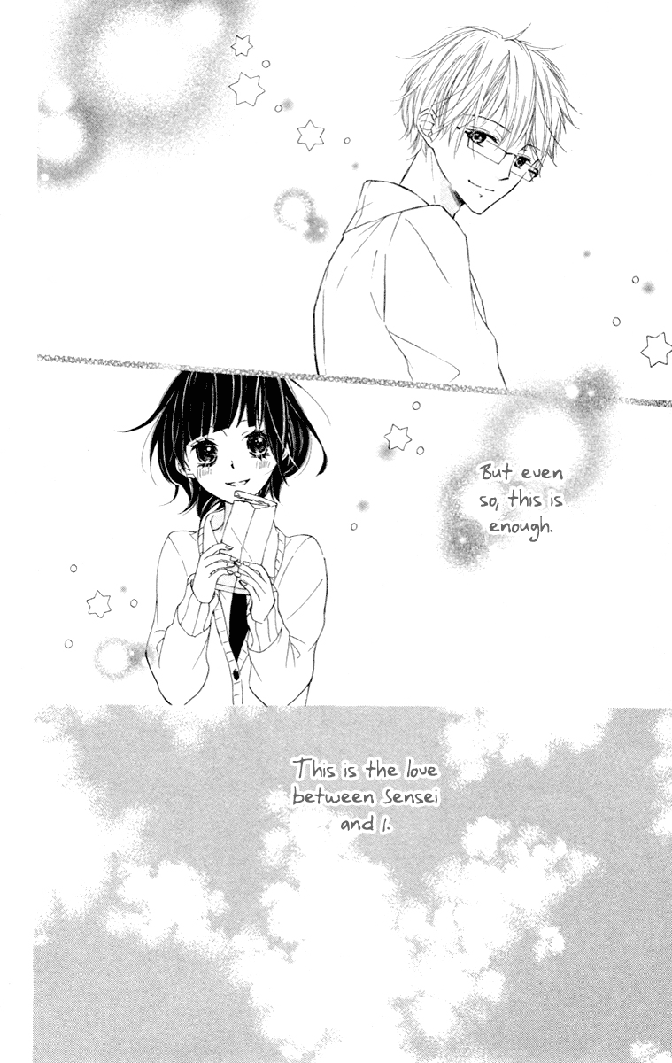 600 Page Mystery Akutagawa Letters 第34页