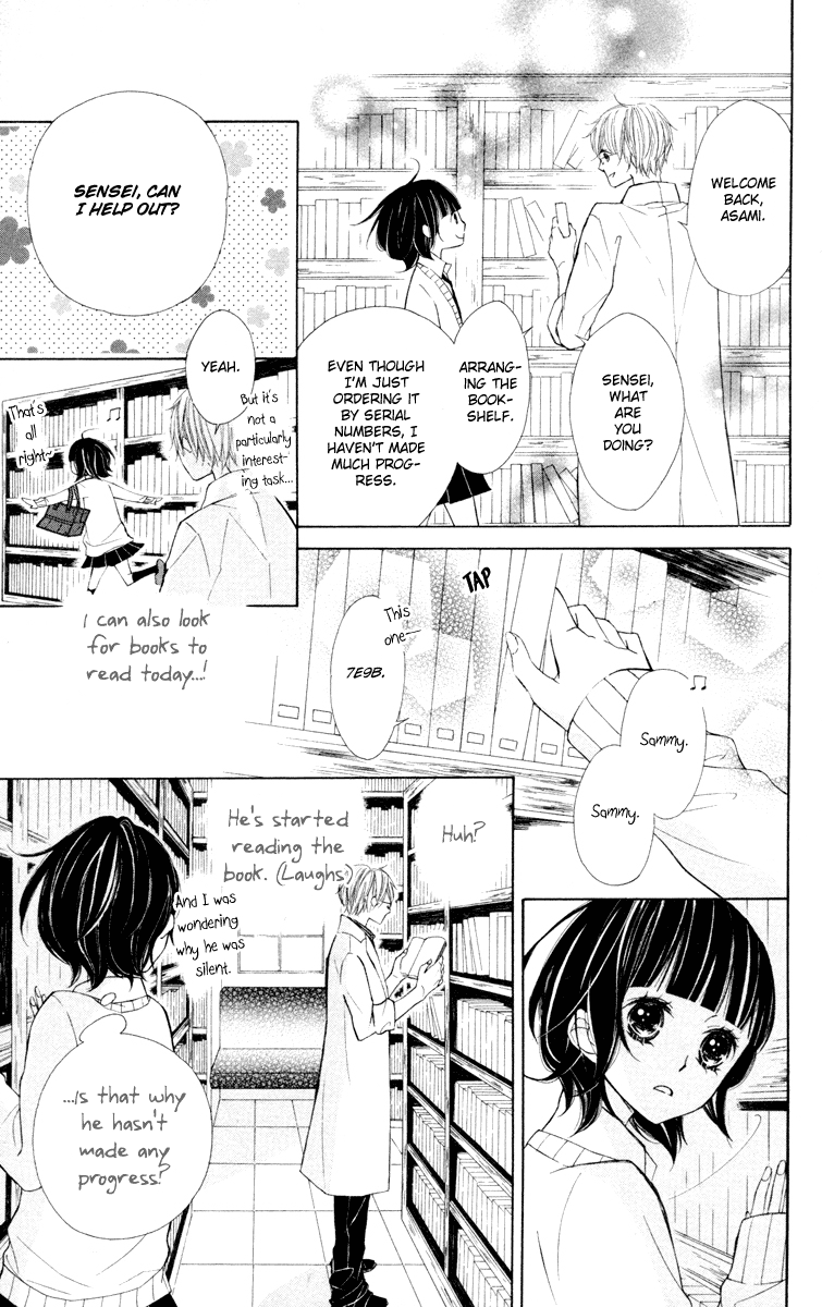 600 Page Mystery Akutagawa Letters 第9页