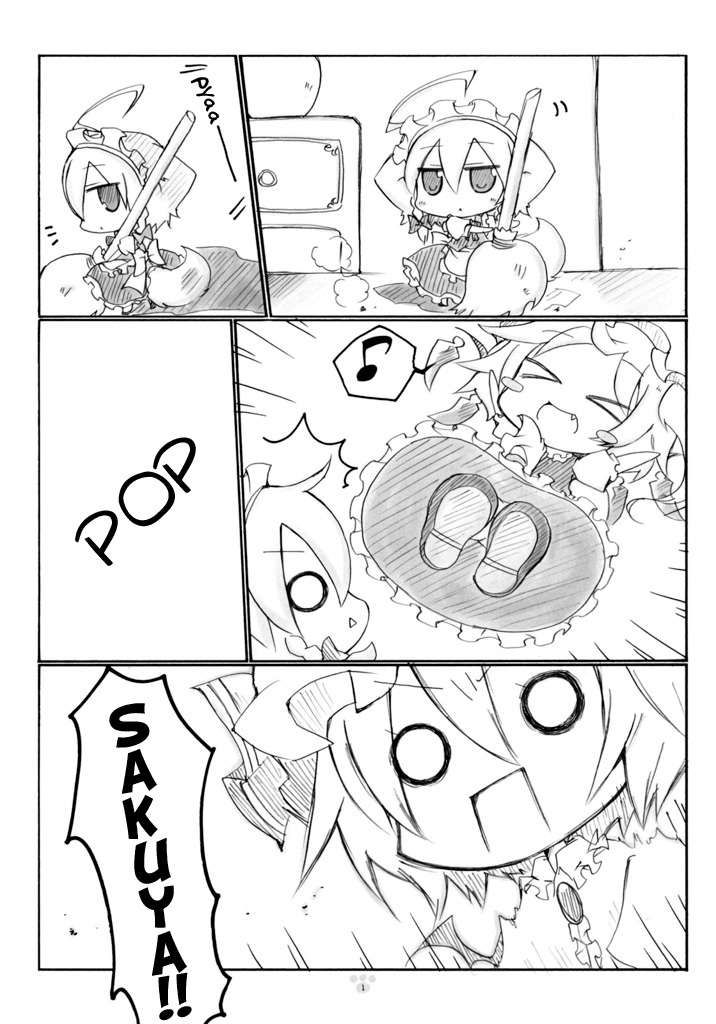Touhou - Chimainu Sakuya (Doujinshi) Oneshot 第2页