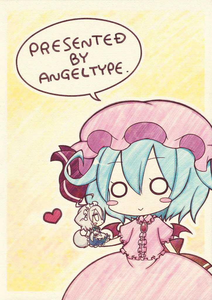 Touhou - Chimainu Sakuya (Doujinshi) Oneshot 第12页