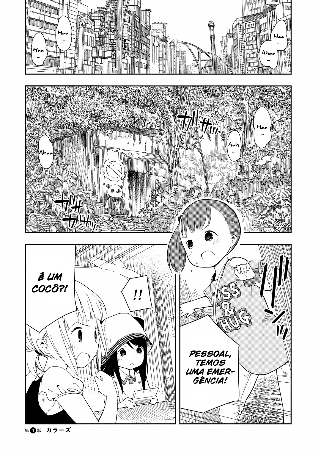 Mitsuboshi Colors Colors 第11页