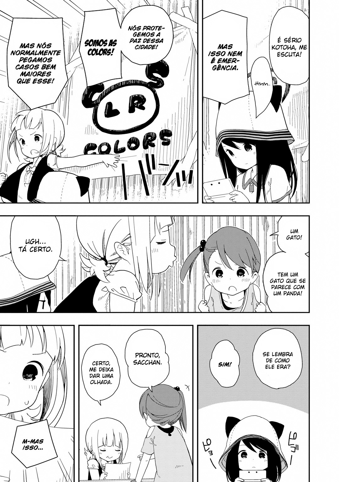 Mitsuboshi Colors Colors 第13页