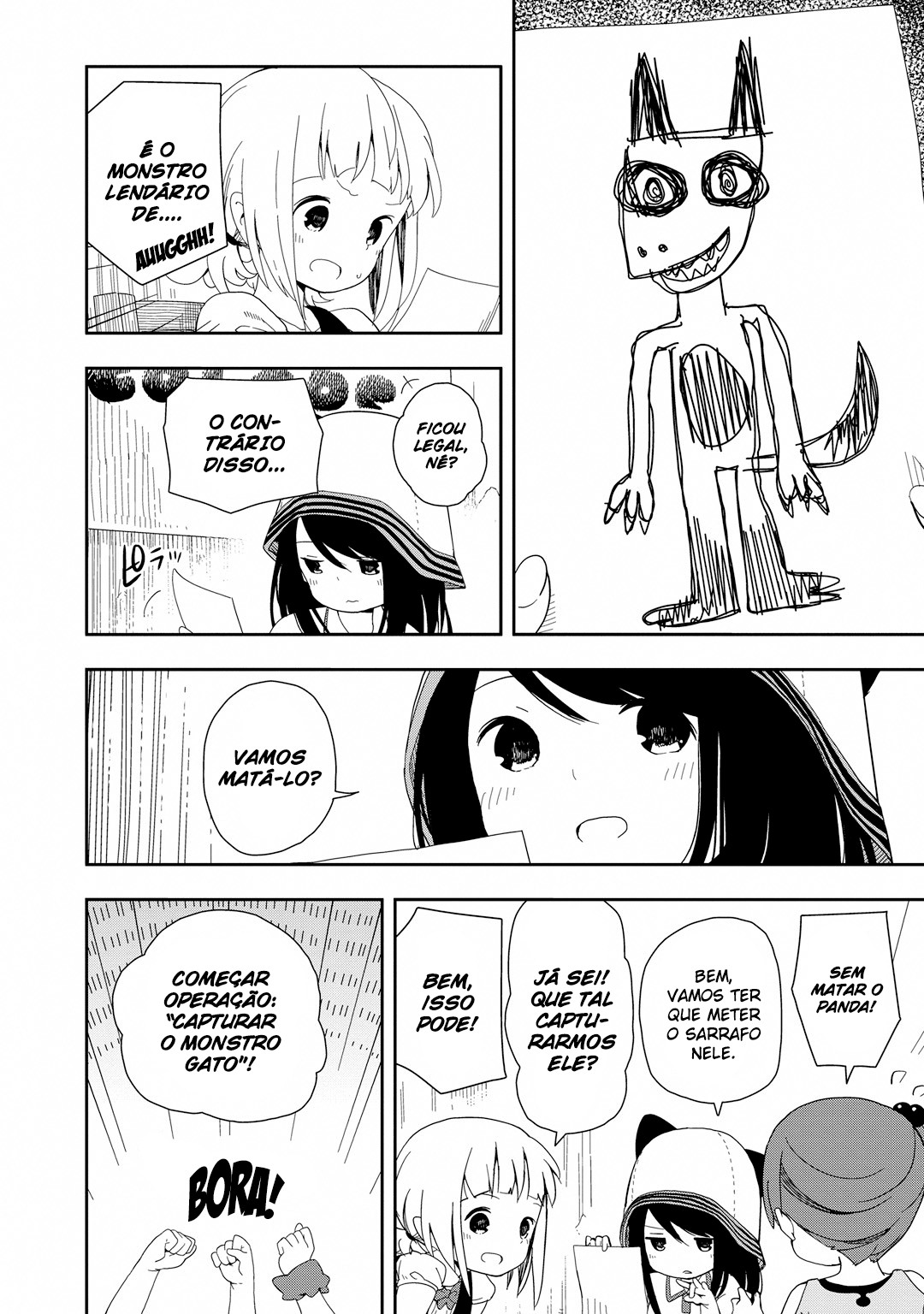 Mitsuboshi Colors Colors 第14页