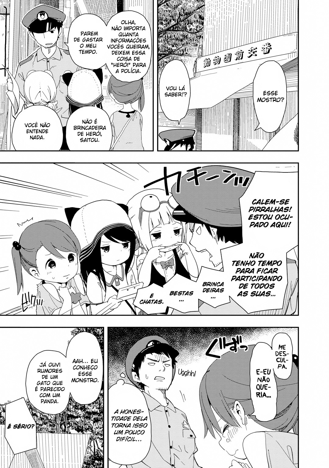 Mitsuboshi Colors Colors 第15页