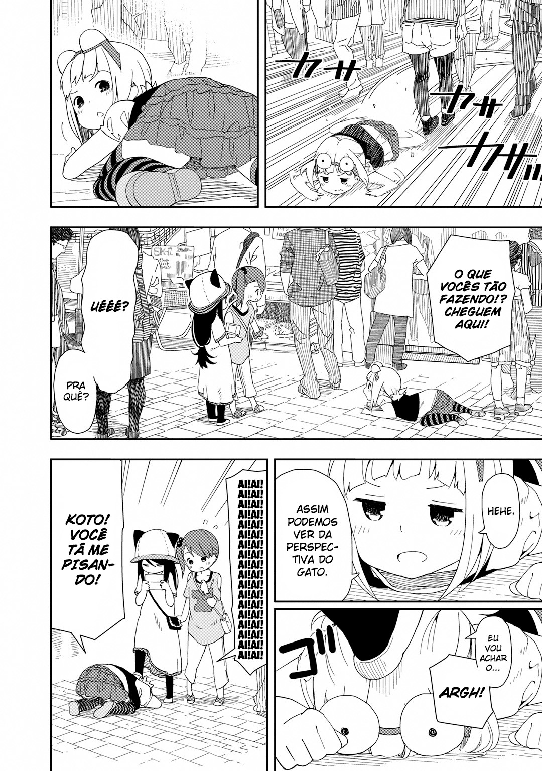 Mitsuboshi Colors Colors 第18页