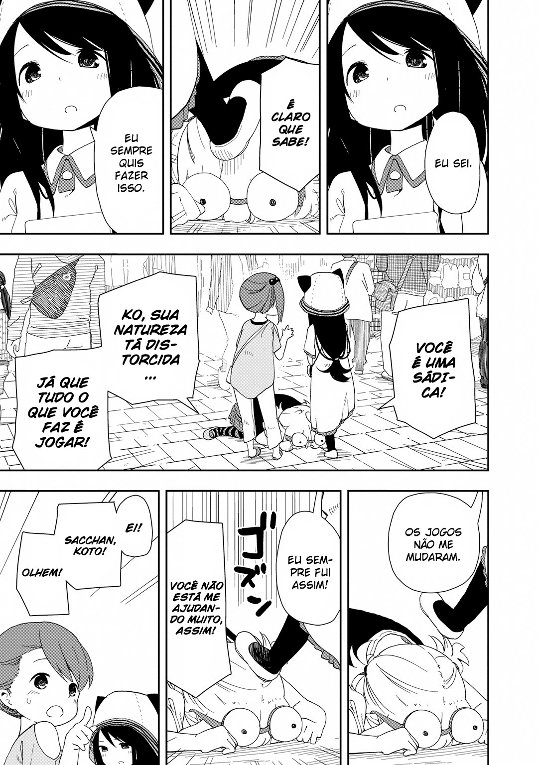 Mitsuboshi Colors Colors 第19页