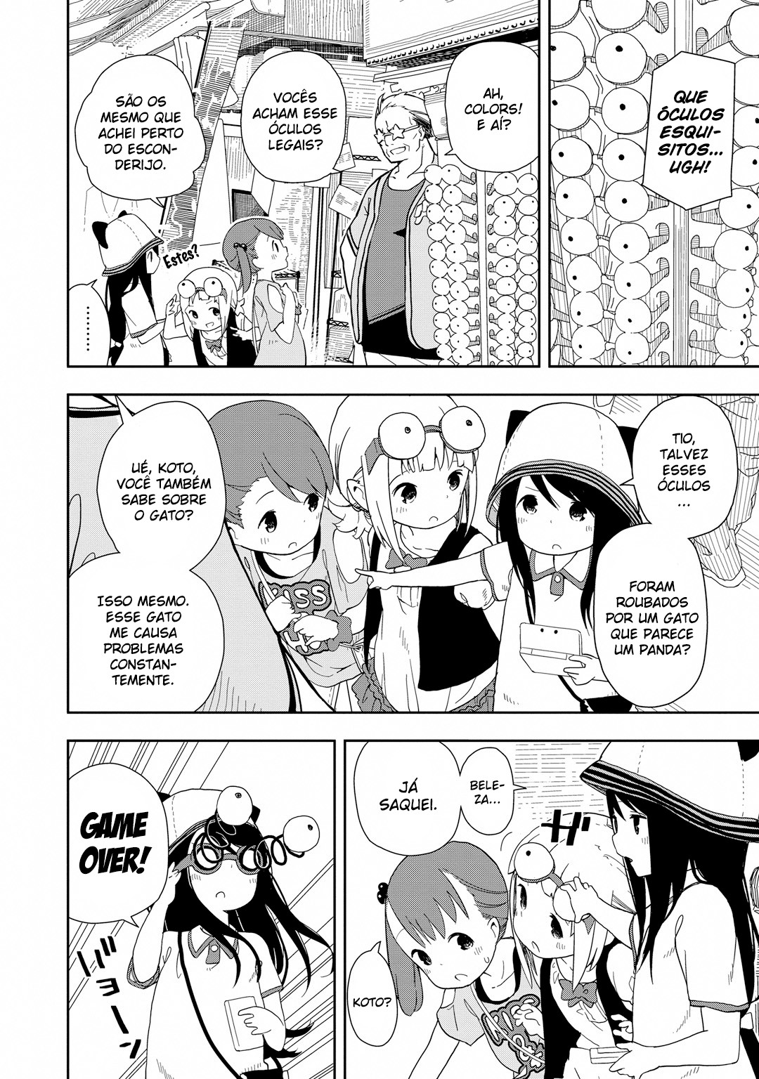 Mitsuboshi Colors Colors 第20页
