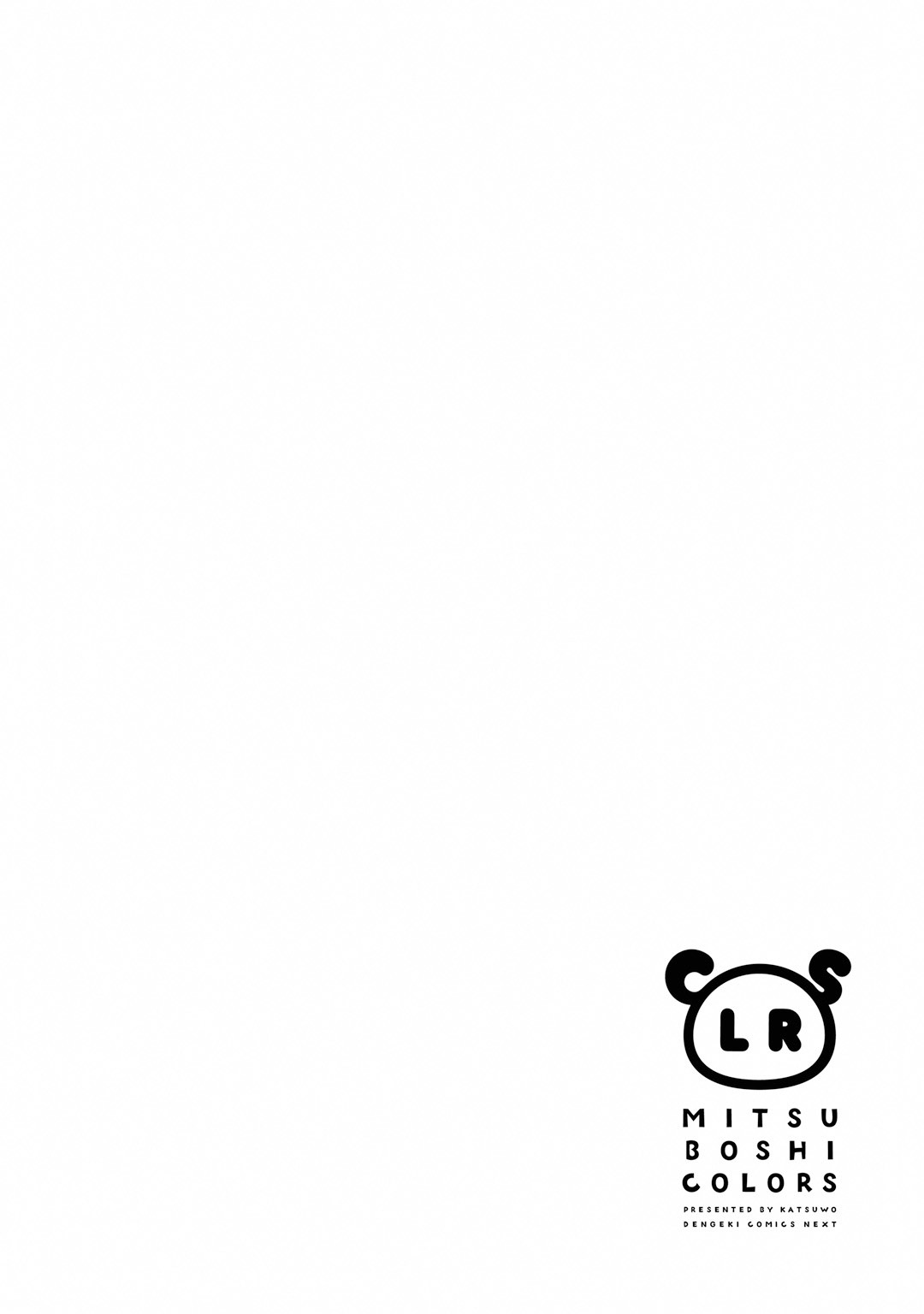 Mitsuboshi Colors Colors 第24页