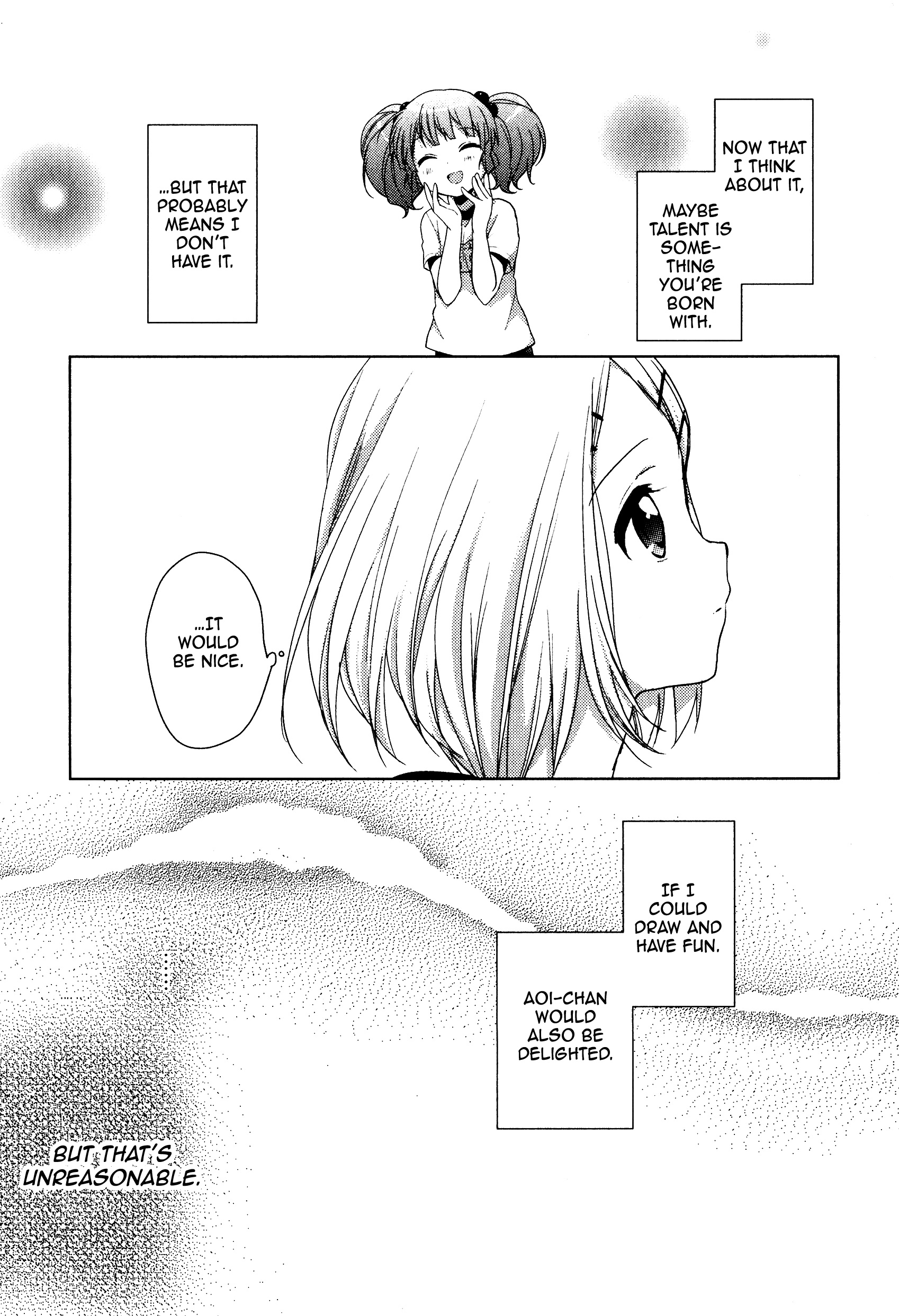 Reset! Eternity May Exist, Or It May Not 第14页