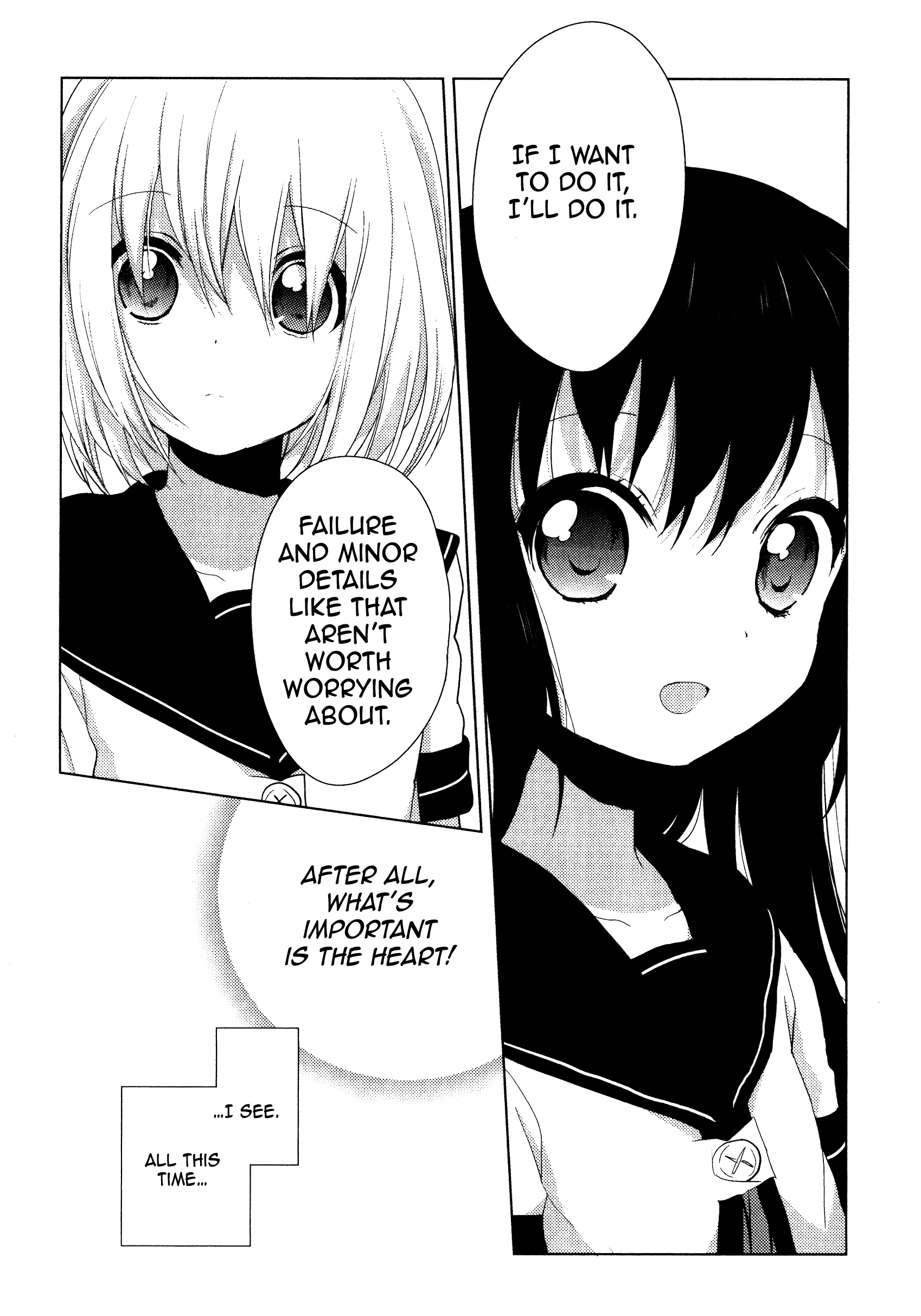Reset! Eternity May Exist, Or It May Not 第22页