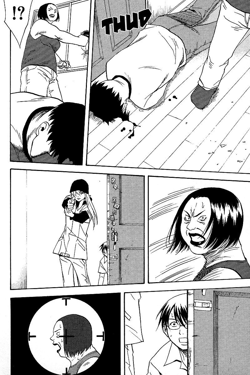 RELEASE - The Emancipation of Personality Chaos 第23页