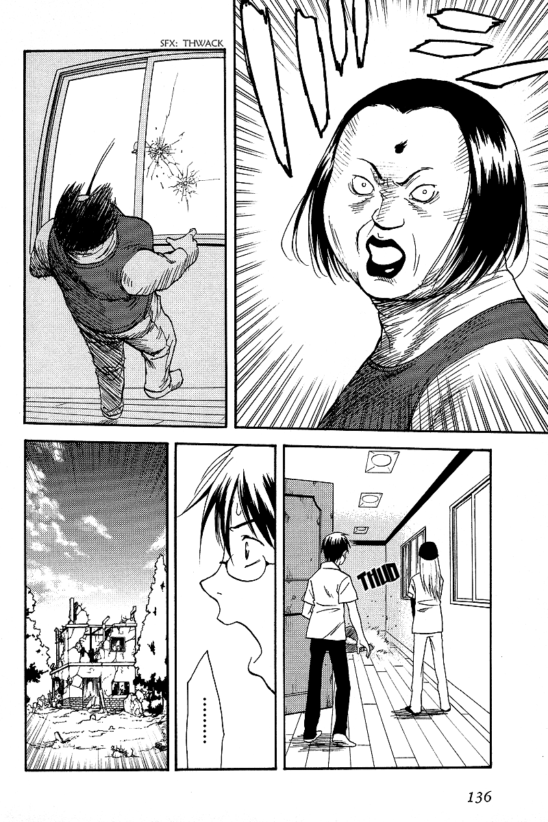 RELEASE - The Emancipation of Personality Chaos 第25页