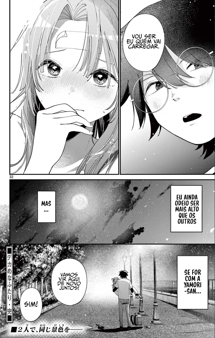 Dekame na Futari Oneshot 第32页