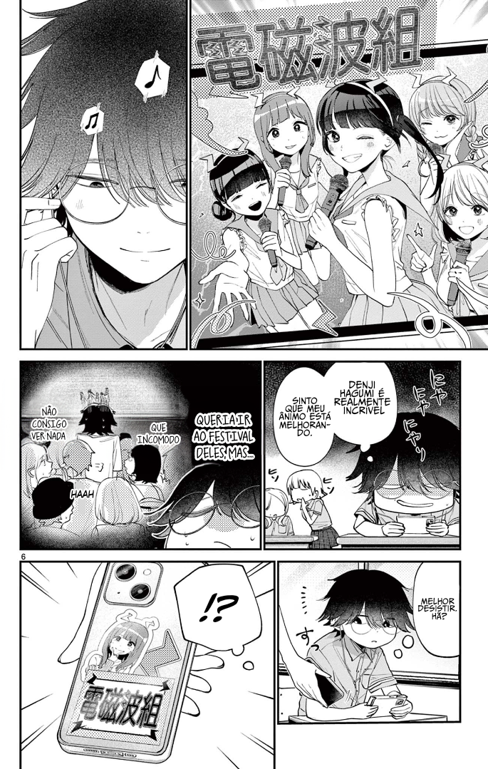 Dekame na Futari Oneshot 第6页