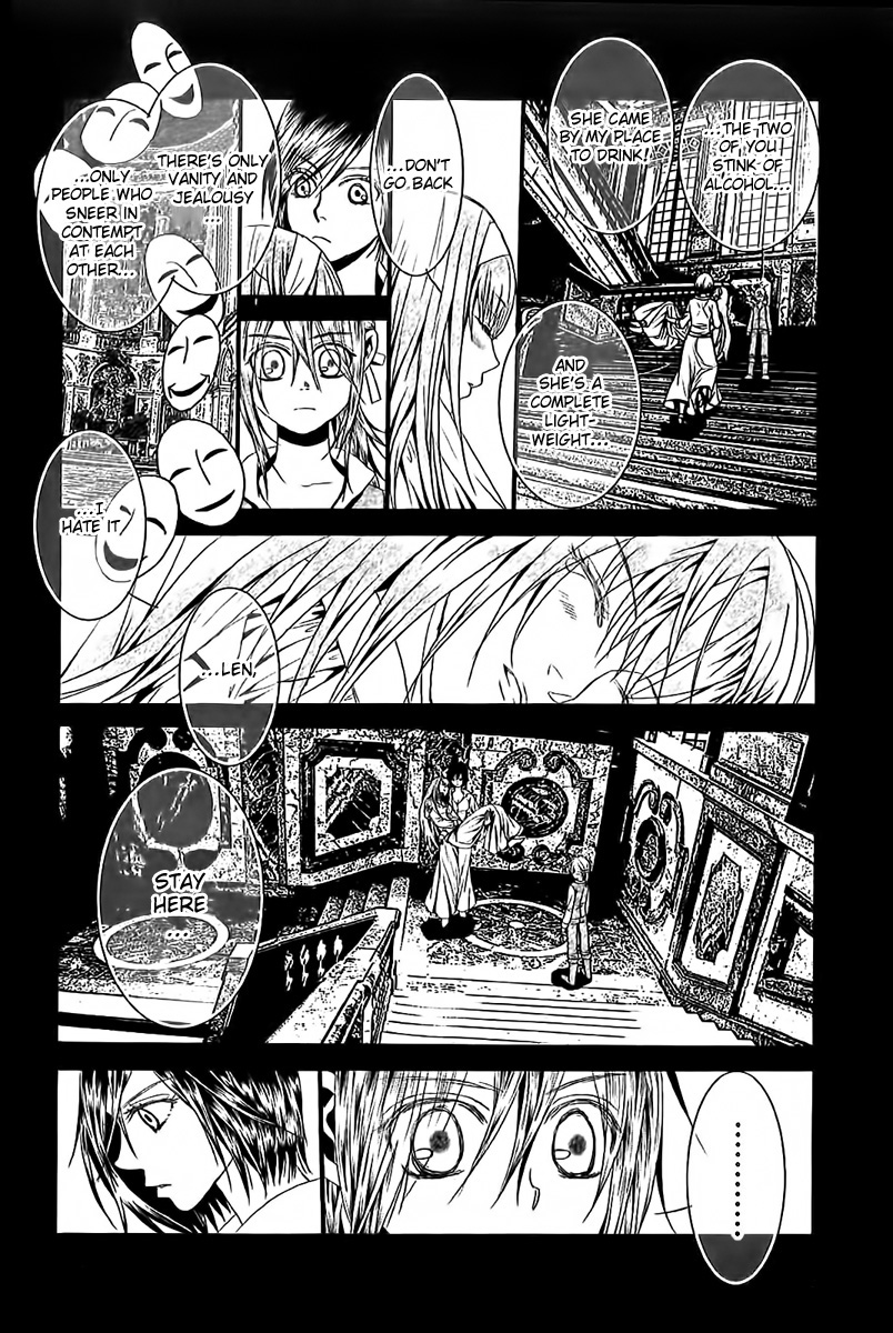 Aku no Meshitsukai Vol. 1 Ch. 5 第12页