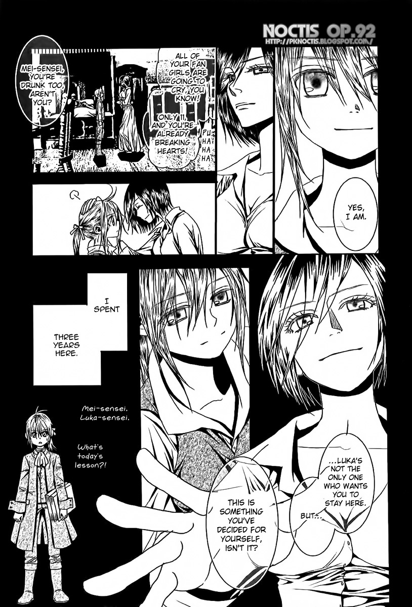 Aku no Meshitsukai Vol. 1 Ch. 5 第14页