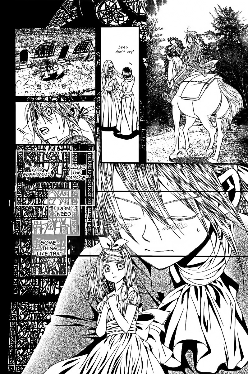 Aku no Meshitsukai Vol. 1 Ch. 5 第19页