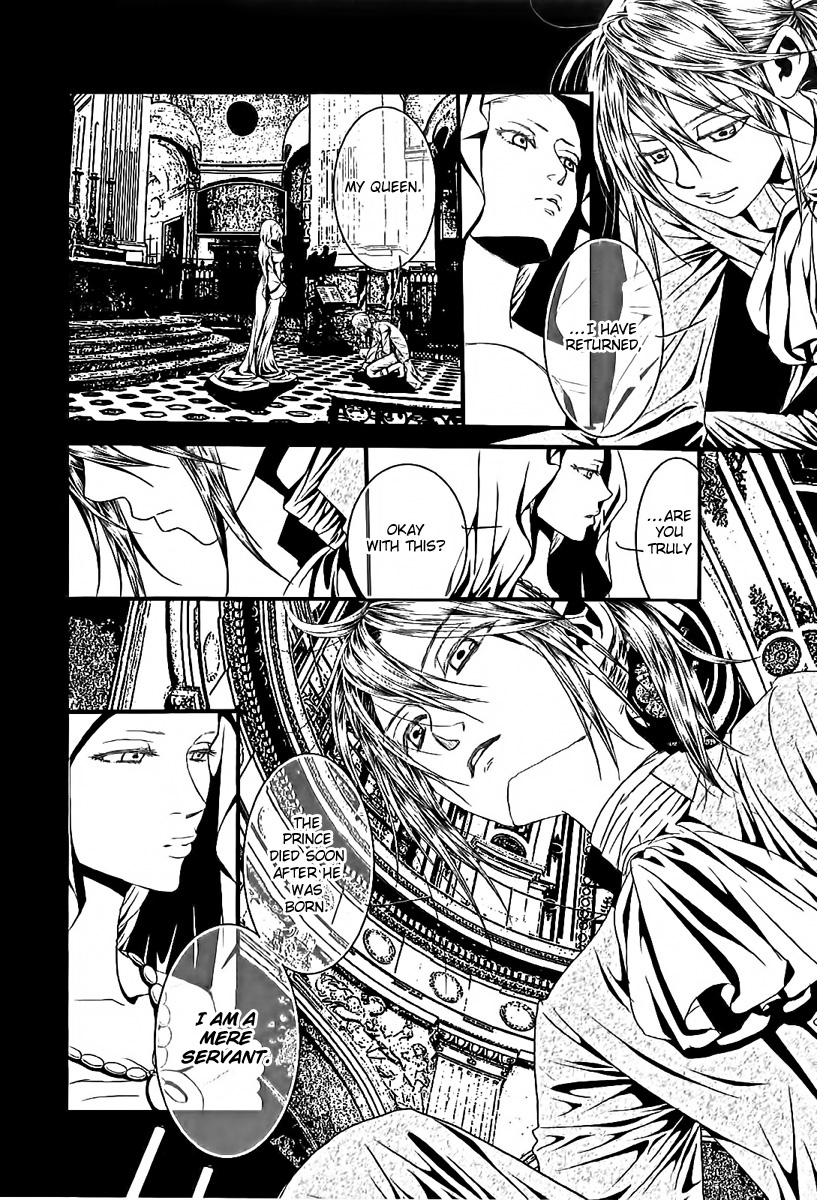 Aku no Meshitsukai Vol. 1 Ch. 5 第21页