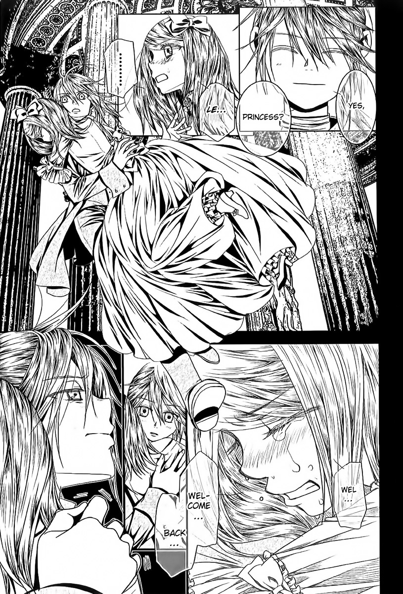 Aku no Meshitsukai Vol. 1 Ch. 5 第24页