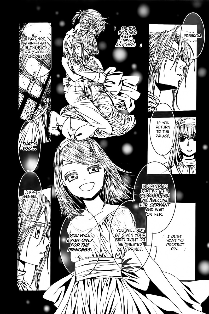 Aku no Meshitsukai Vol. 1 Ch. 5 第9页