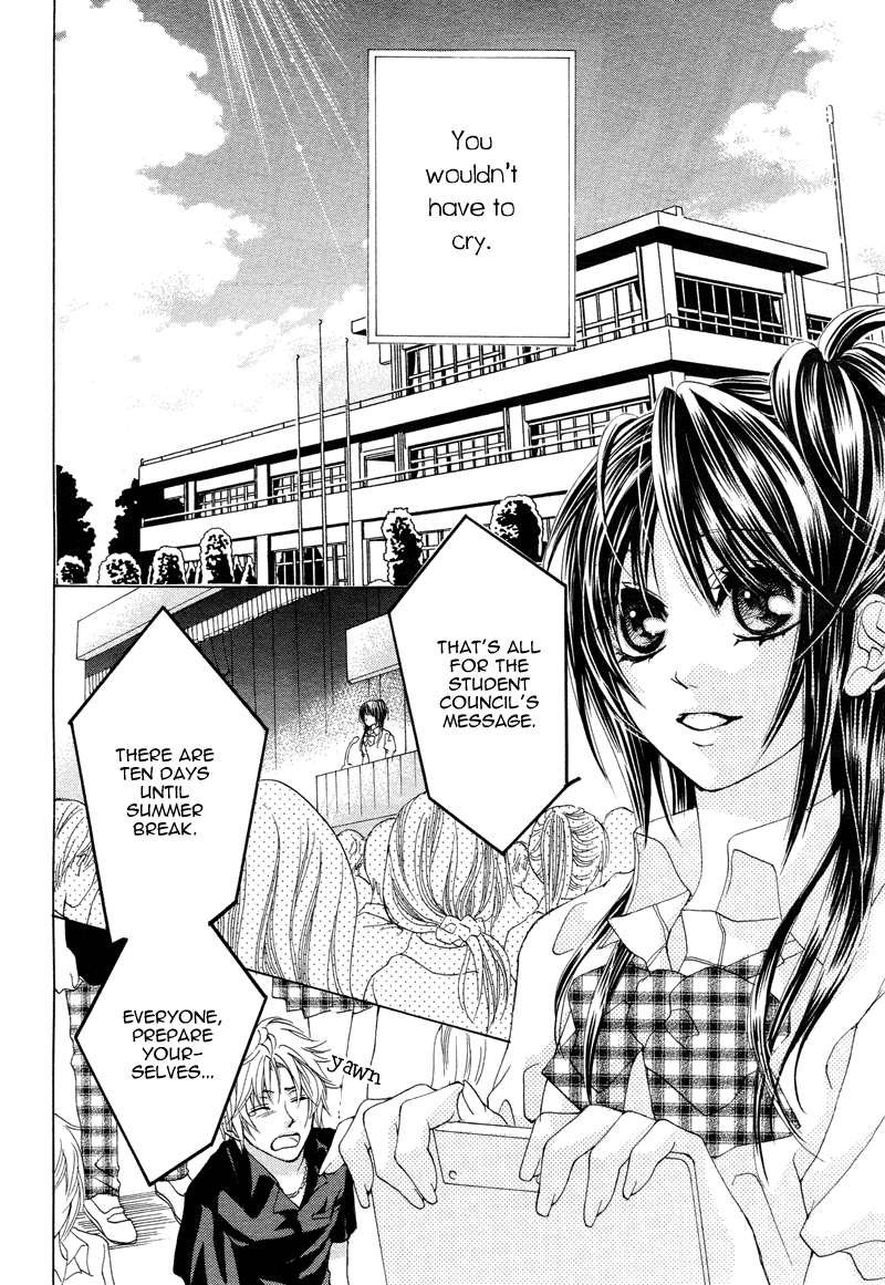 Hatsu koi, Yoru ni Tokeru 第8页