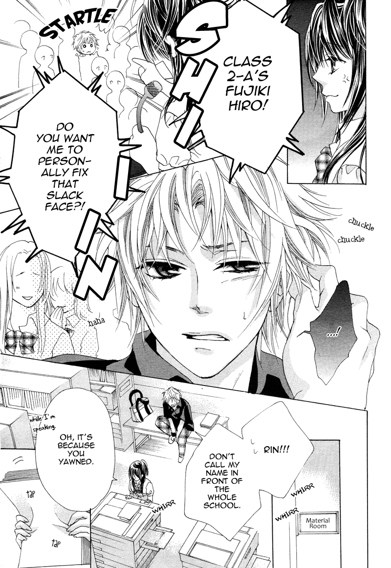 Hatsu koi, Yoru ni Tokeru Oneshot 第9页