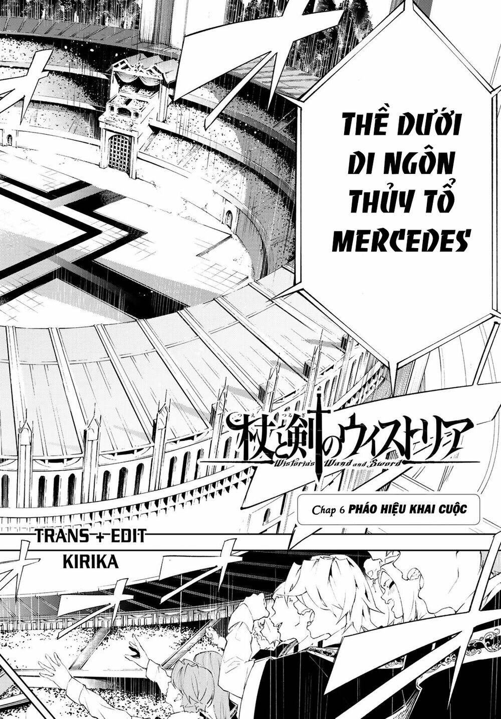 Tsue to Tsurugi no Wistoria Vol. 2 Ch. 6 第2页