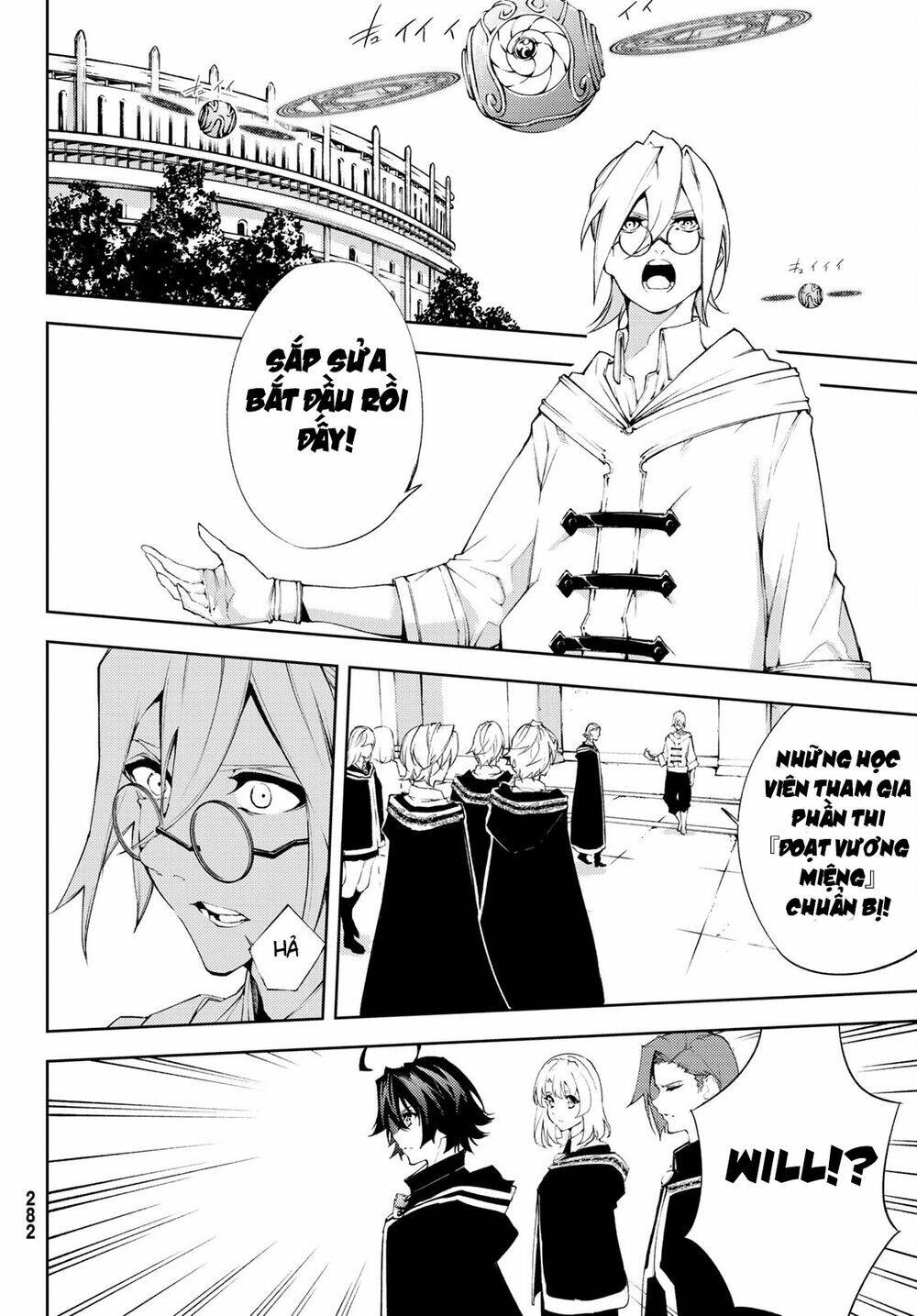 Tsue to Tsurugi no Wistoria Vol. 2 Ch. 6 第26页
