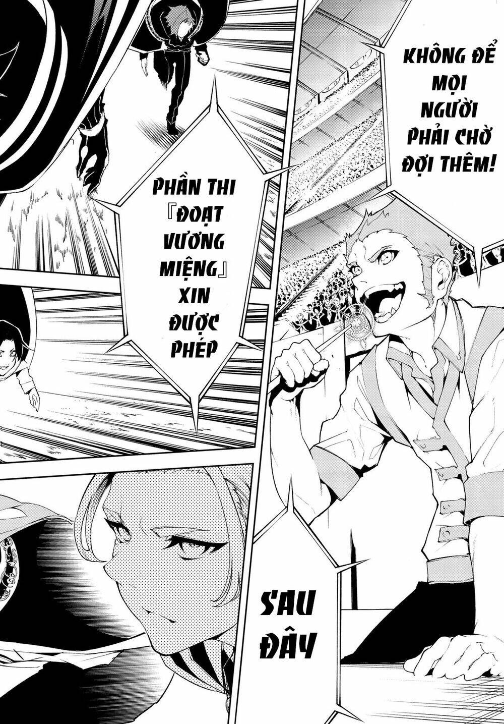 Tsue to Tsurugi no Wistoria Vol. 2 Ch. 6 第28页