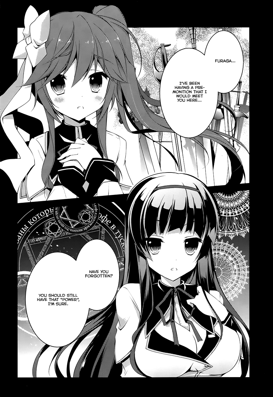 Seiken Tsukai no World Break 第3页