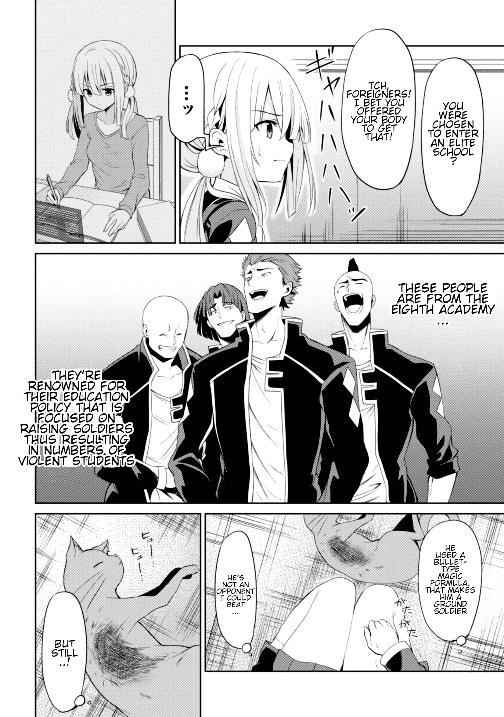 Risou no Musume Nara Sekai Saikyou Demo Kawaigatte Kuremasuka Vol. 1 Ch. 2 第11页