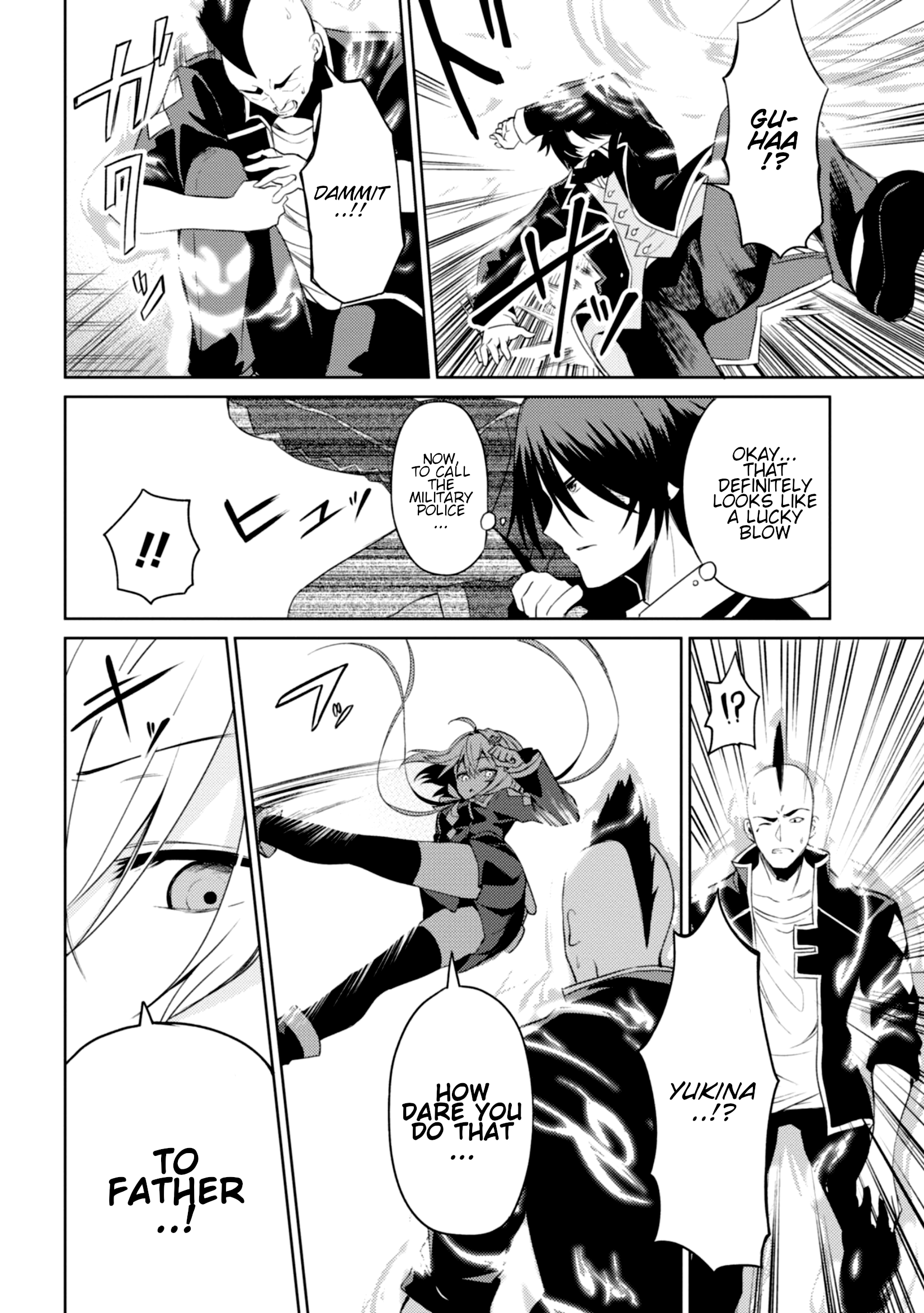 Risou no Musume Nara Sekai Saikyou Demo Kawaigatte Kuremasuka Vol. 1 Ch. 2 第23页