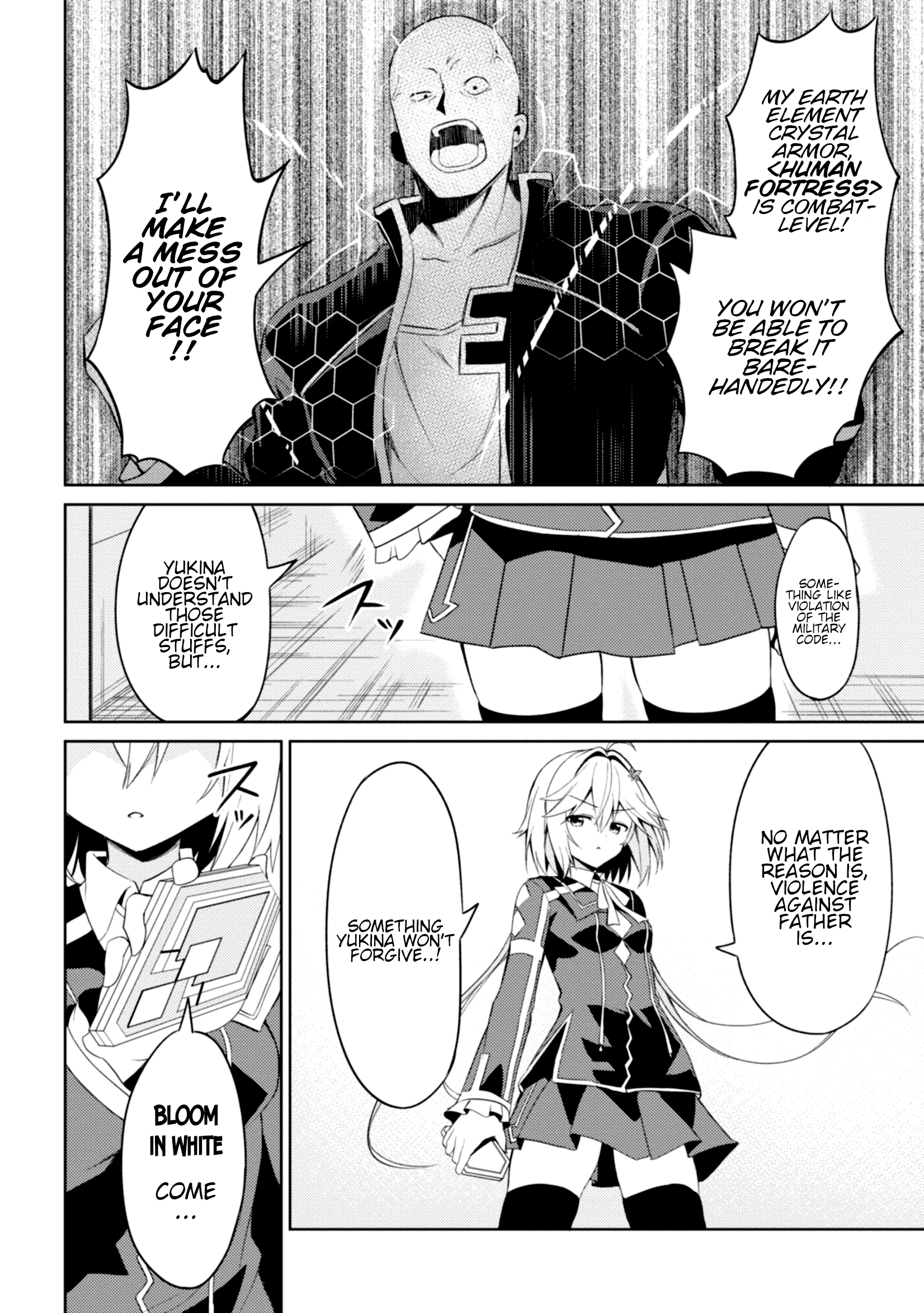 Risou no Musume Nara Sekai Saikyou Demo Kawaigatte Kuremasuka Vol. 1 Ch. 2 第25页