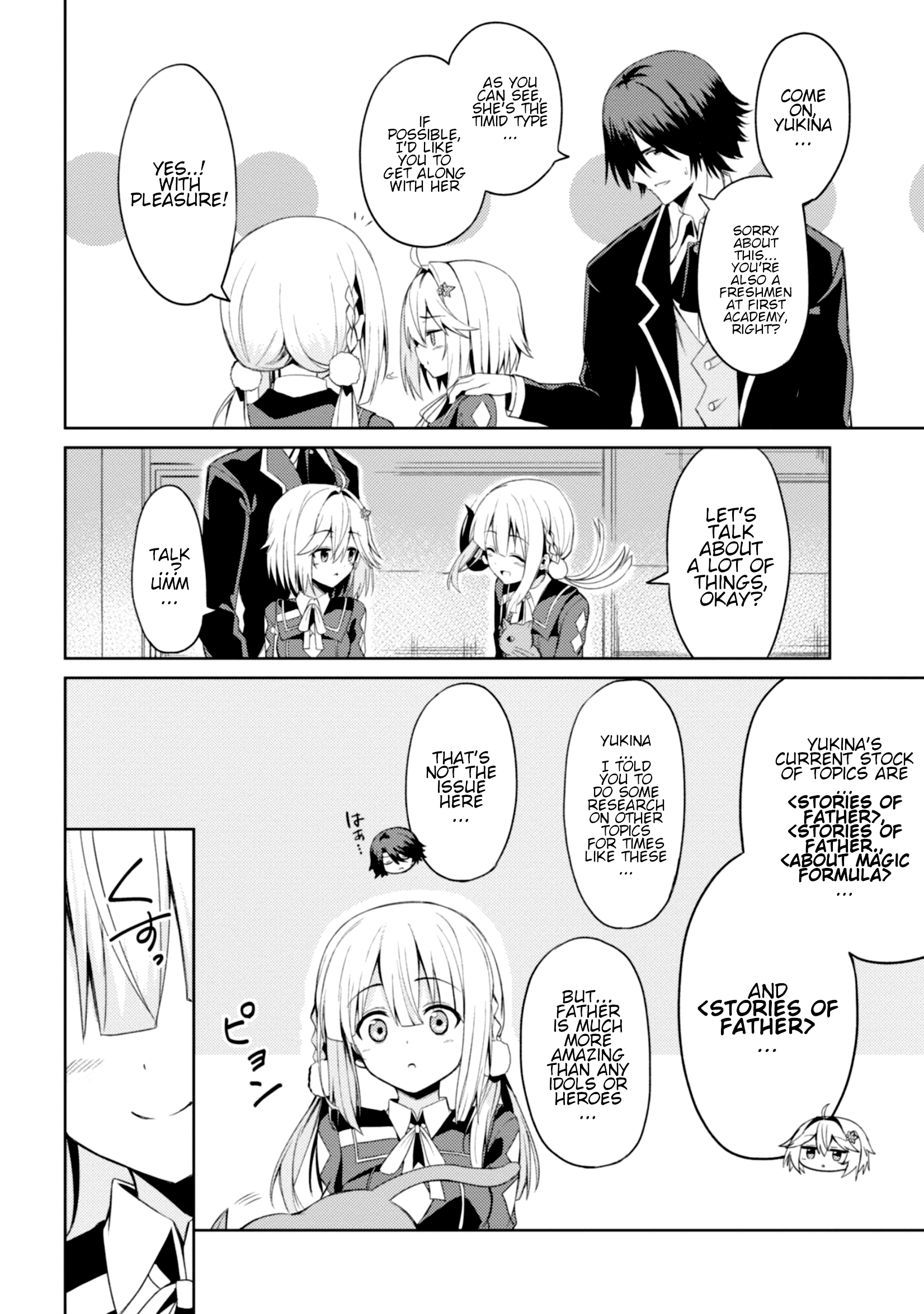 Risou no Musume Nara Sekai Saikyou Demo Kawaigatte Kuremasuka Vol. 1 Ch. 2 第33页