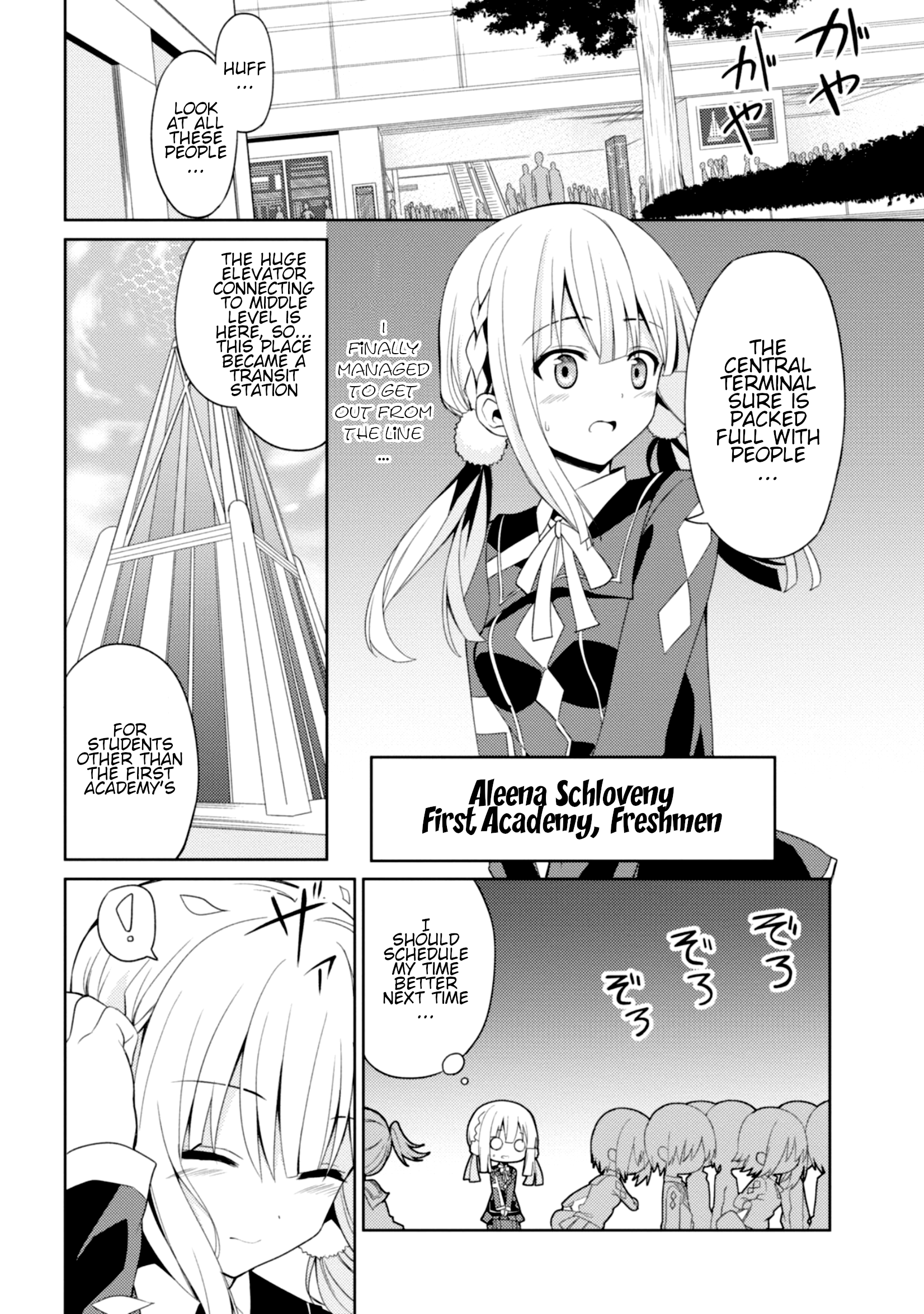 Risou no Musume Nara Sekai Saikyou Demo Kawaigatte Kuremasuka Vol. 1 Ch. 2 第5页