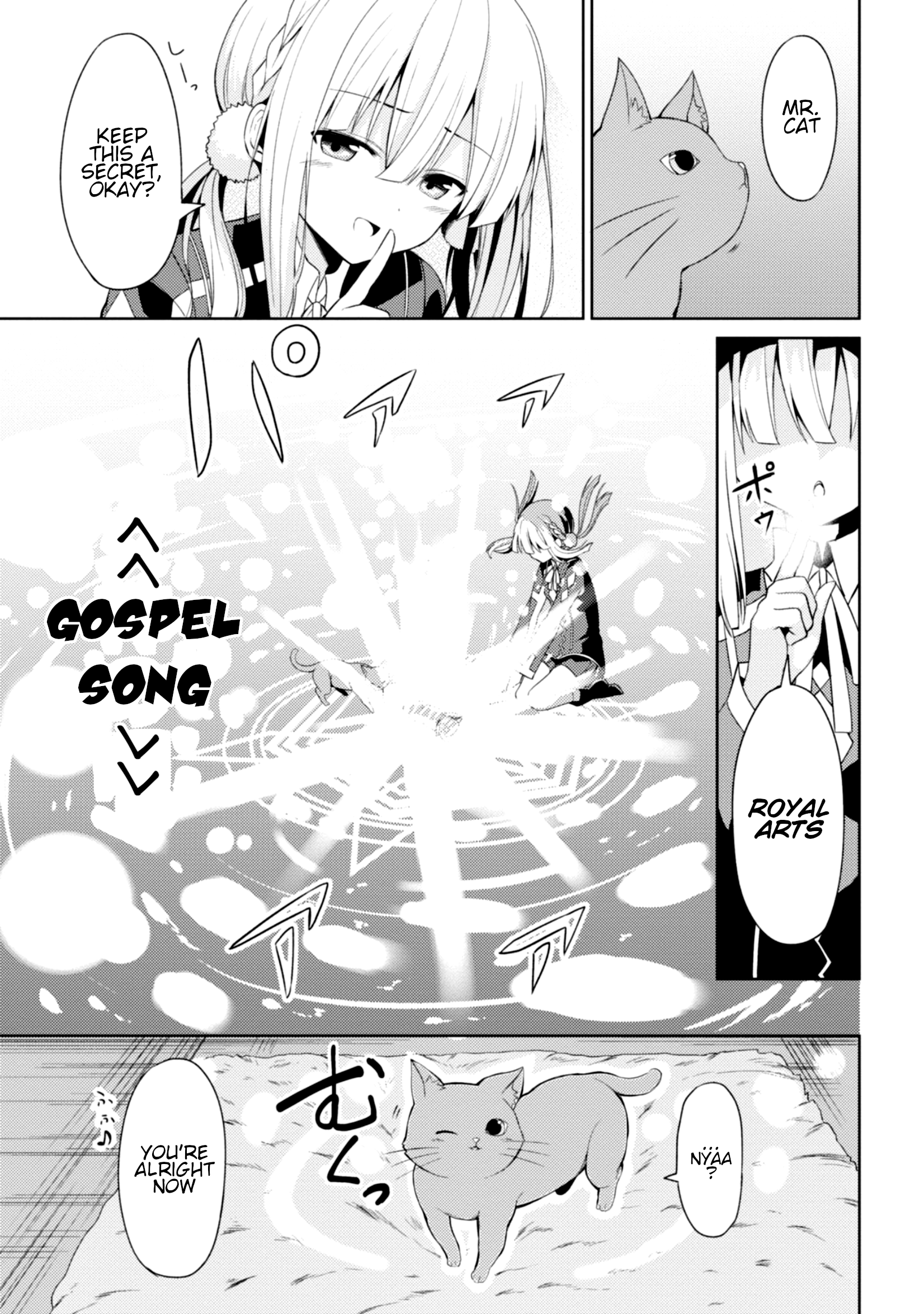 Risou no Musume Nara Sekai Saikyou Demo Kawaigatte Kuremasuka Vol. 1 Ch. 2 第8页