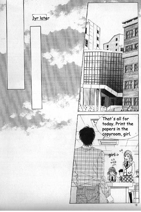 Fallen Angels Vol. 1 Ch. 1 第12页