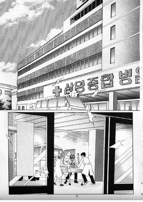 Fallen Angels 第6页