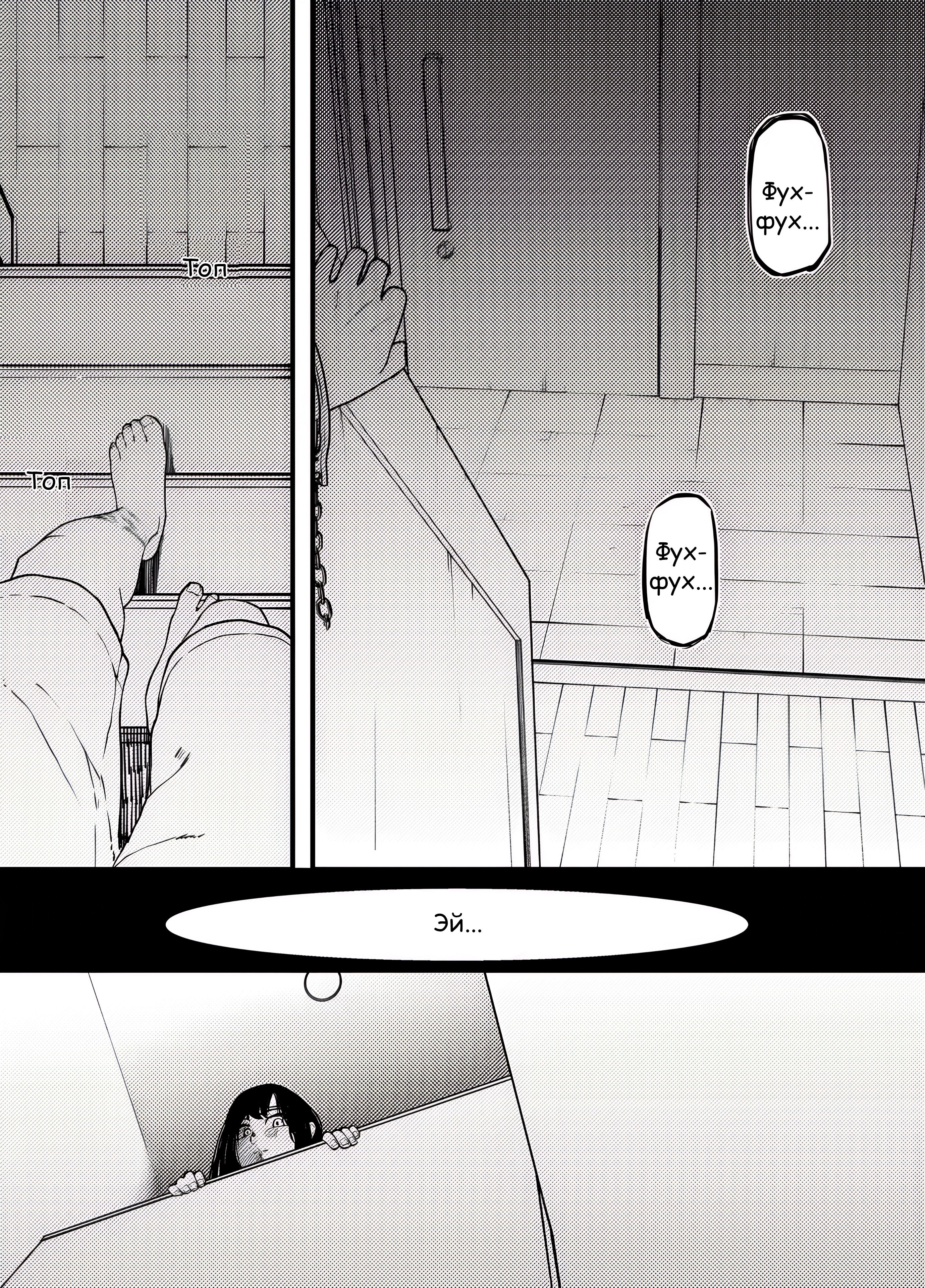 "Ane" Oneshot 第1页