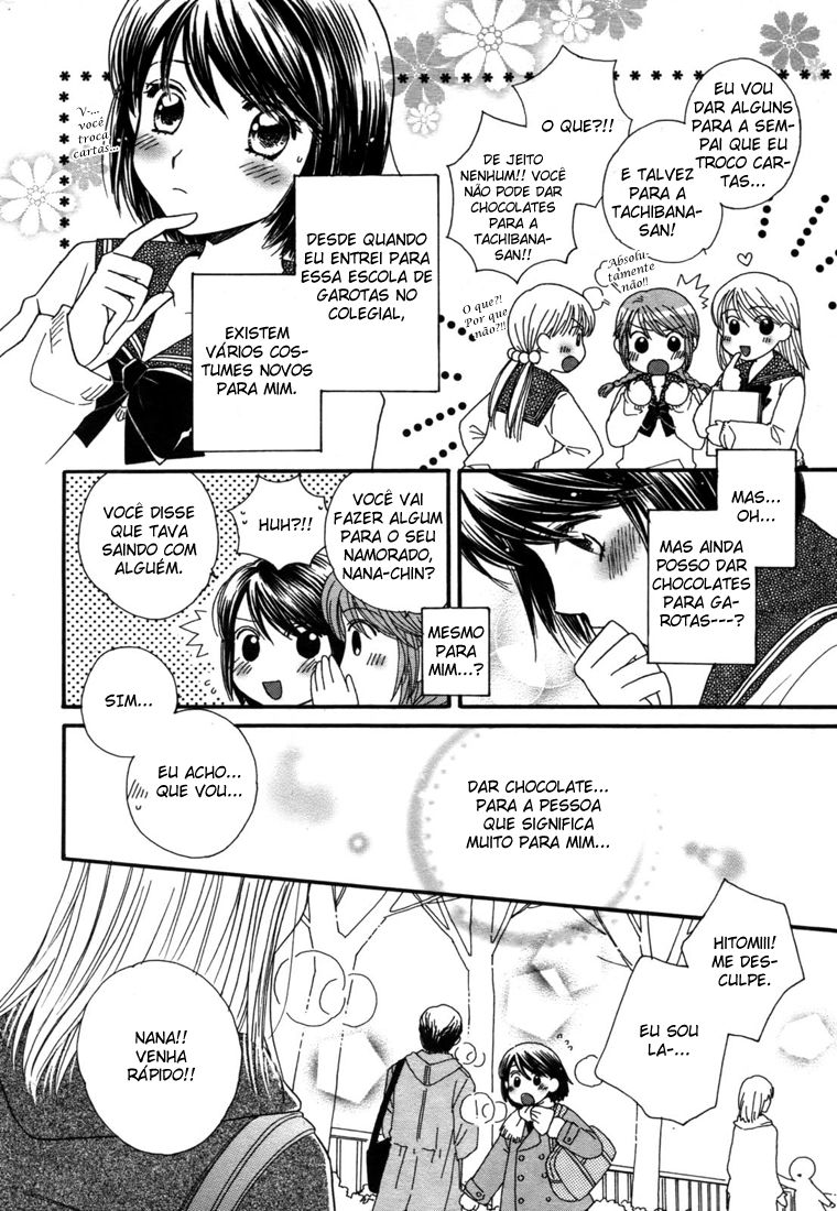 Chocolate Kiss Kiss Oneshot 第3页
