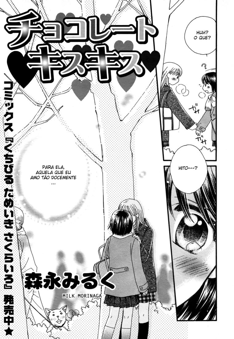 Chocolate Kiss Kiss Oneshot 第4页