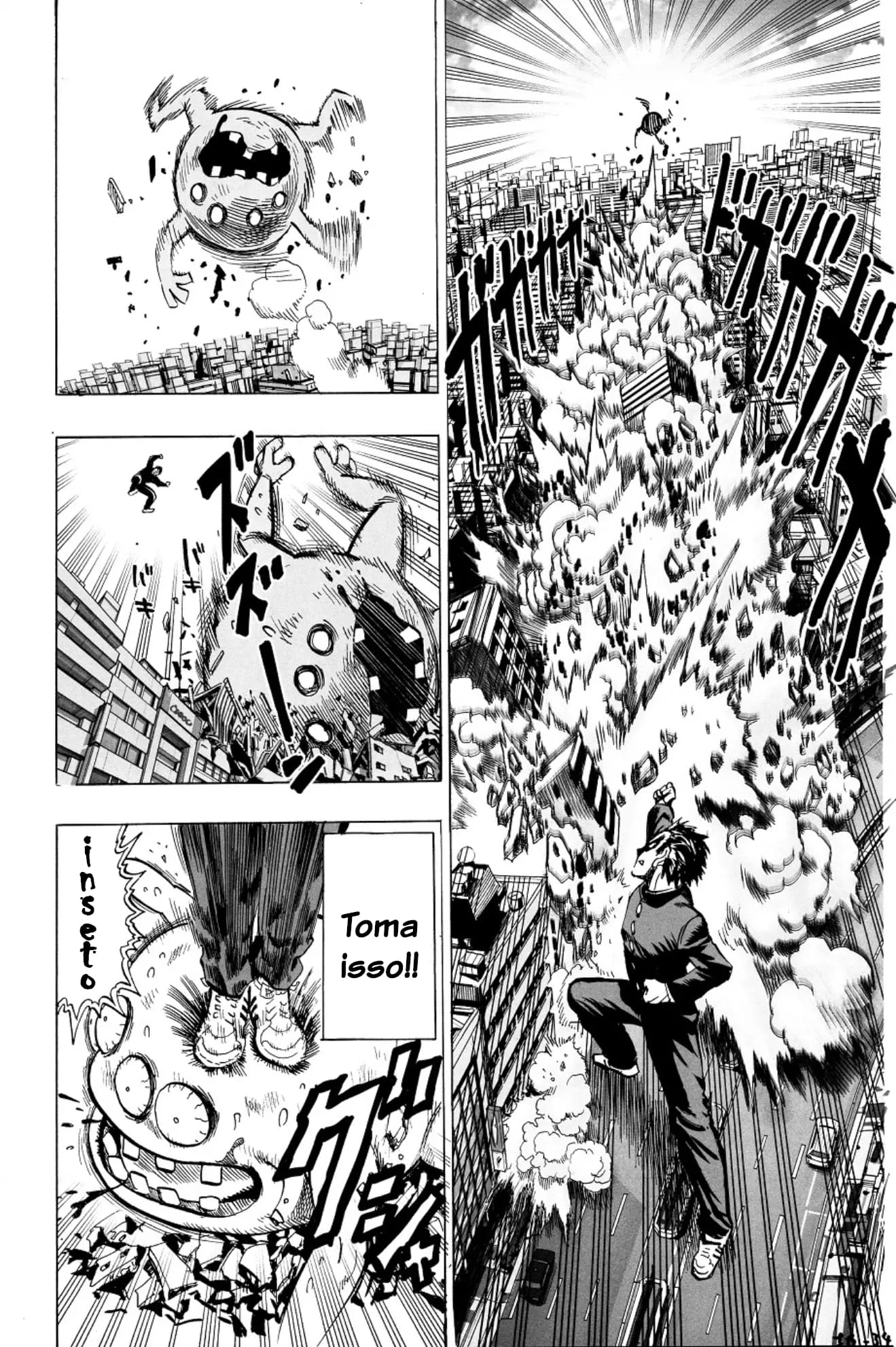 Monster of Earth Capítulo 第19页