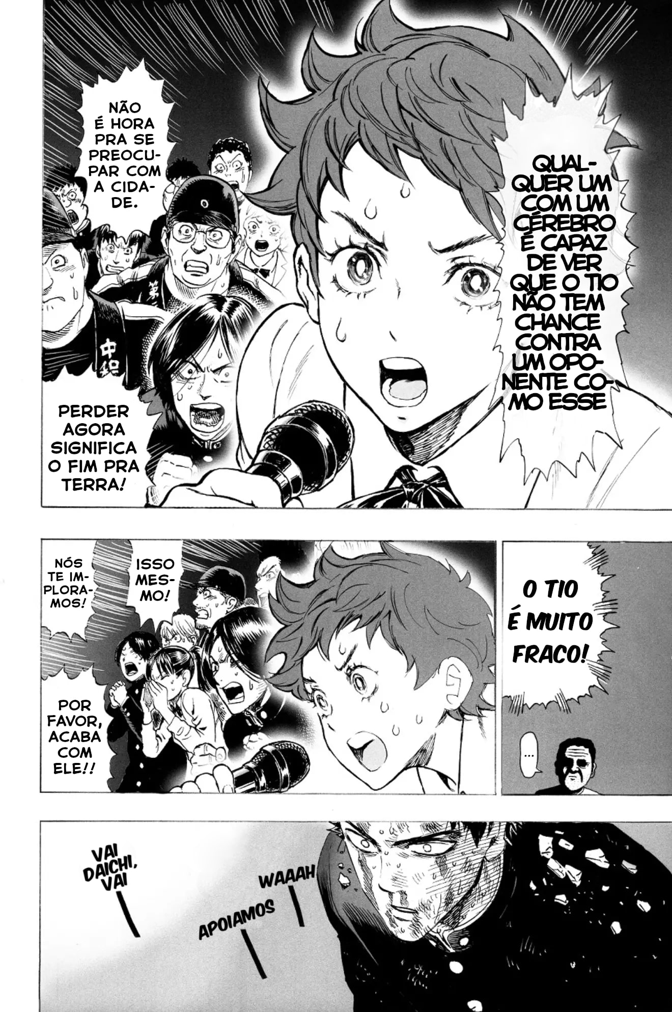 Monster of Earth Capítulo 第54页