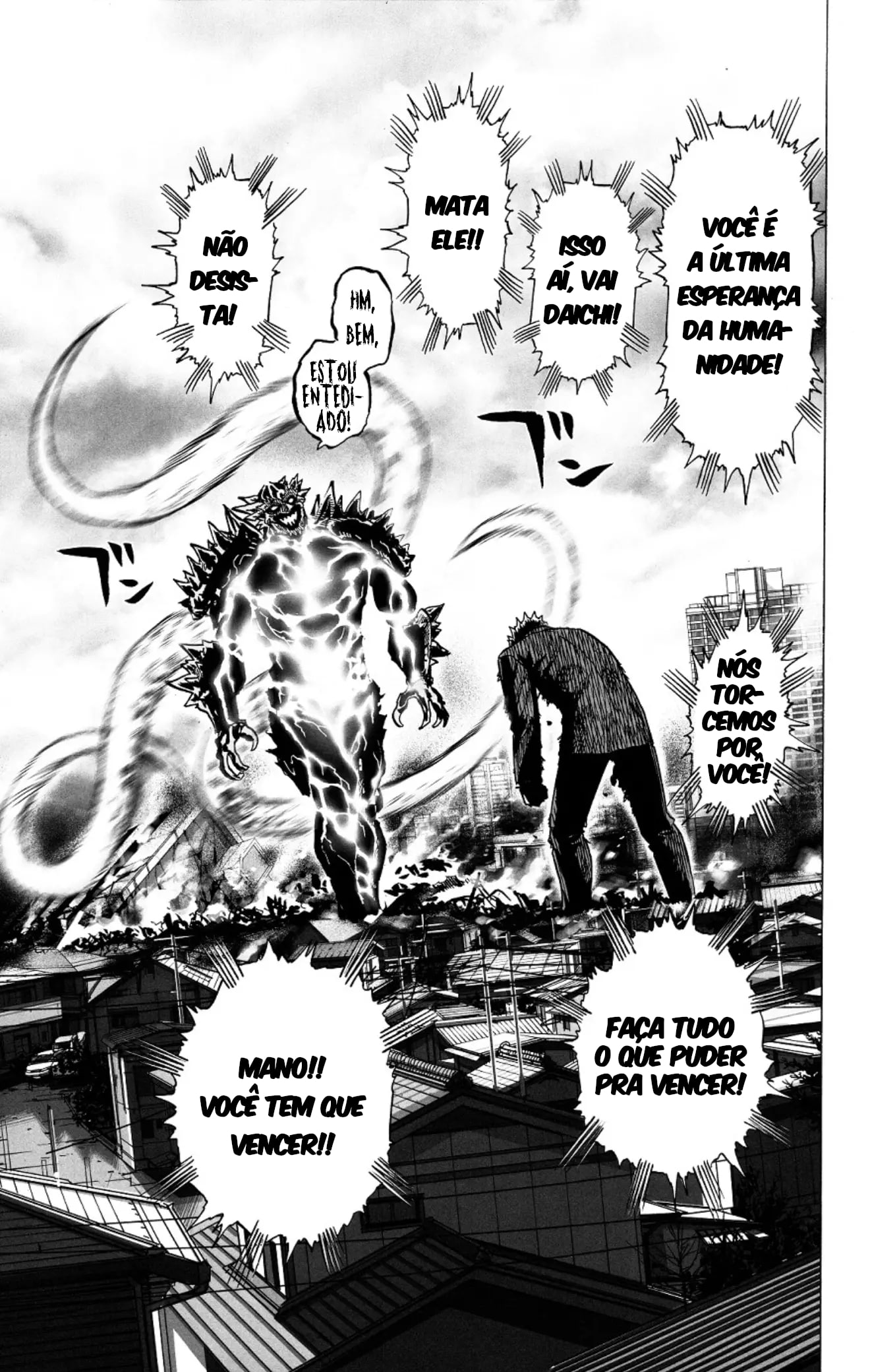 Monster of Earth Capítulo 第55页