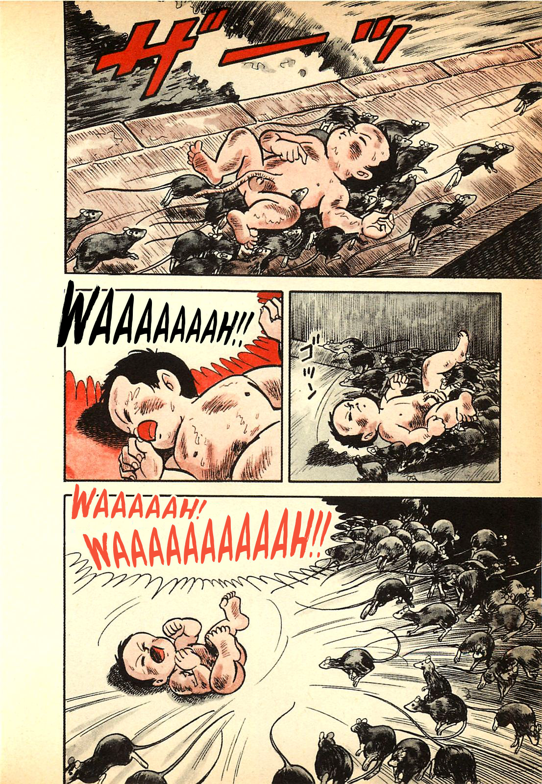 The Army of Hell The Excrement Boy 第18页