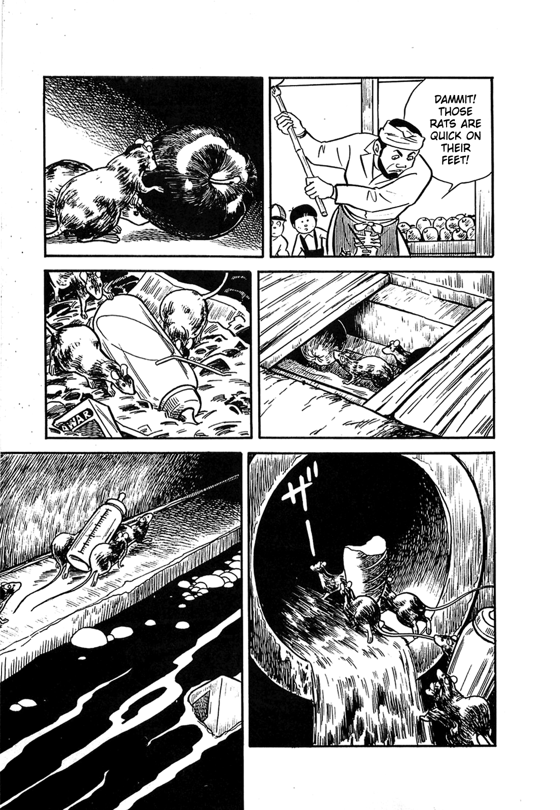The Army of Hell The Excrement Boy 第25页